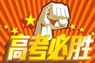 林书豪新东家新北国王新赛季发布会 球队啦啦队献上火辣舞蹈